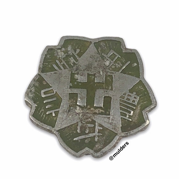 Vintage Chinese Green & Silver Tone Pin Brooch Pin - Picture 1 of 4